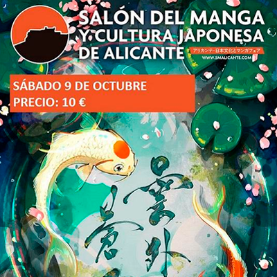 Salón del Manga y la Cultura japonesa de Alicante 2021